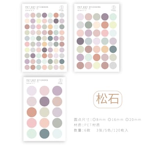 TRANSPARENT PET Pastel Dot Stickers Circle Stickers | Seasons