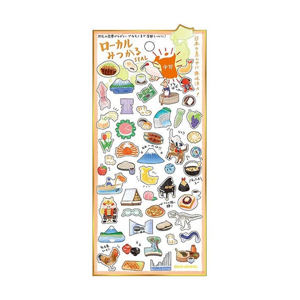 Kamio Japan Stickers Local Found Seal Chubu GOLD Foil Stickers | 207229