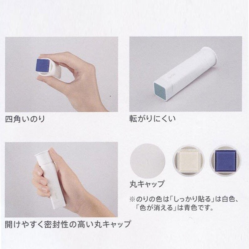 Kokuyo GLOO DISAPPEARING BLUE Glue Invisible Glue - Various Sizes ...