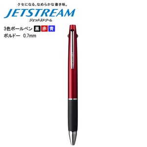 Uni Jetstream BORDEAUX 0,7 mm LIMITED EDITION 3&1 3 kleuren 0,7 mm balpen Multifunctionele pen Inclusief potlood Penhouder Knock Multibody | SXE3-800-07