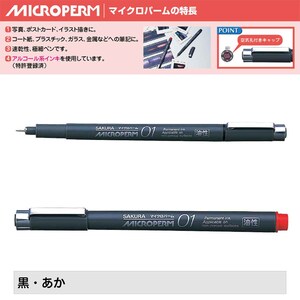 Sakura Pigma Micron Stifte 0,50 Mm – 3er Pack Schwarz, Wasserfeste Feinstift Für Zeichnen & Scrapbooking
