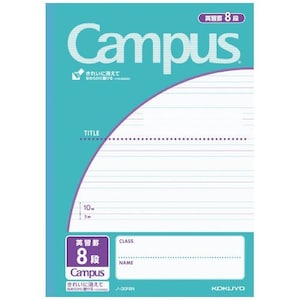 Op de afbeelding: Een blauw en wit notitieboek met het woord "Campus" in een groot, vet lettertype. Het notitieboek heeft een titelgedeelte, een klasgedeelte en een naamgedeelte. Het notitieboek is 8-regel.