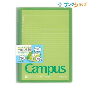 Kokuyo B5 Campus GREEN Cover Notebook Dotted 7 mm Rule 2 Pocket Folder Plastic Folder | 623A-G
