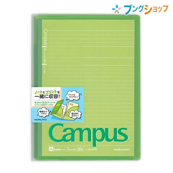 Kokuyo B5 Campus BLUE Cover Notebook Dotted 7 Mm Rule 2
