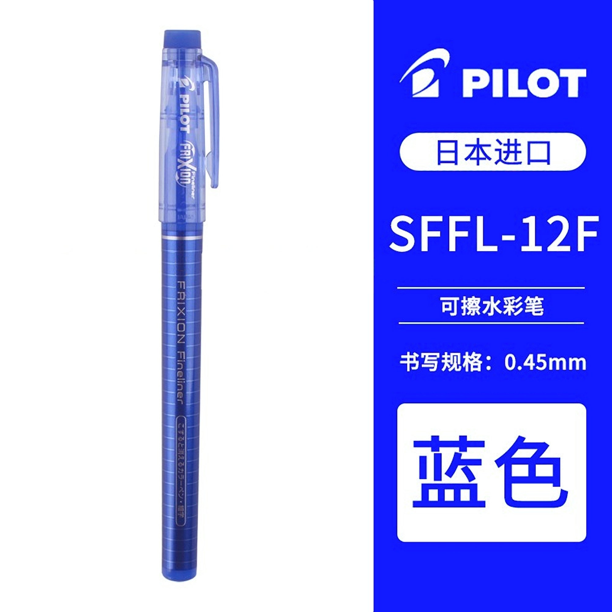 BLUE Pilot Frixion Fineliner Pen 0.45 Mm Fine Point Erasable Pen Single Pen  or Set -  Israel