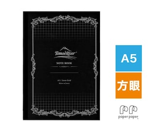 Sakae A5 Tomoe River 52gsm 5mm GRID Fountain Pen Paper Bleed Proof Soft Cover Notebook Lay Flat | 192 Pages SR-A5NB-HW