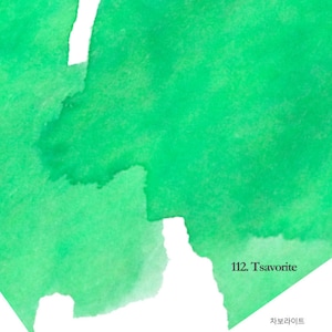 Dominante Industrie Tinte TSAVORITE Standard Füllfederhalter Tinte Handgefertigte Dip-Pen Tinte Handgefertigte Flaschentinte | 25ml