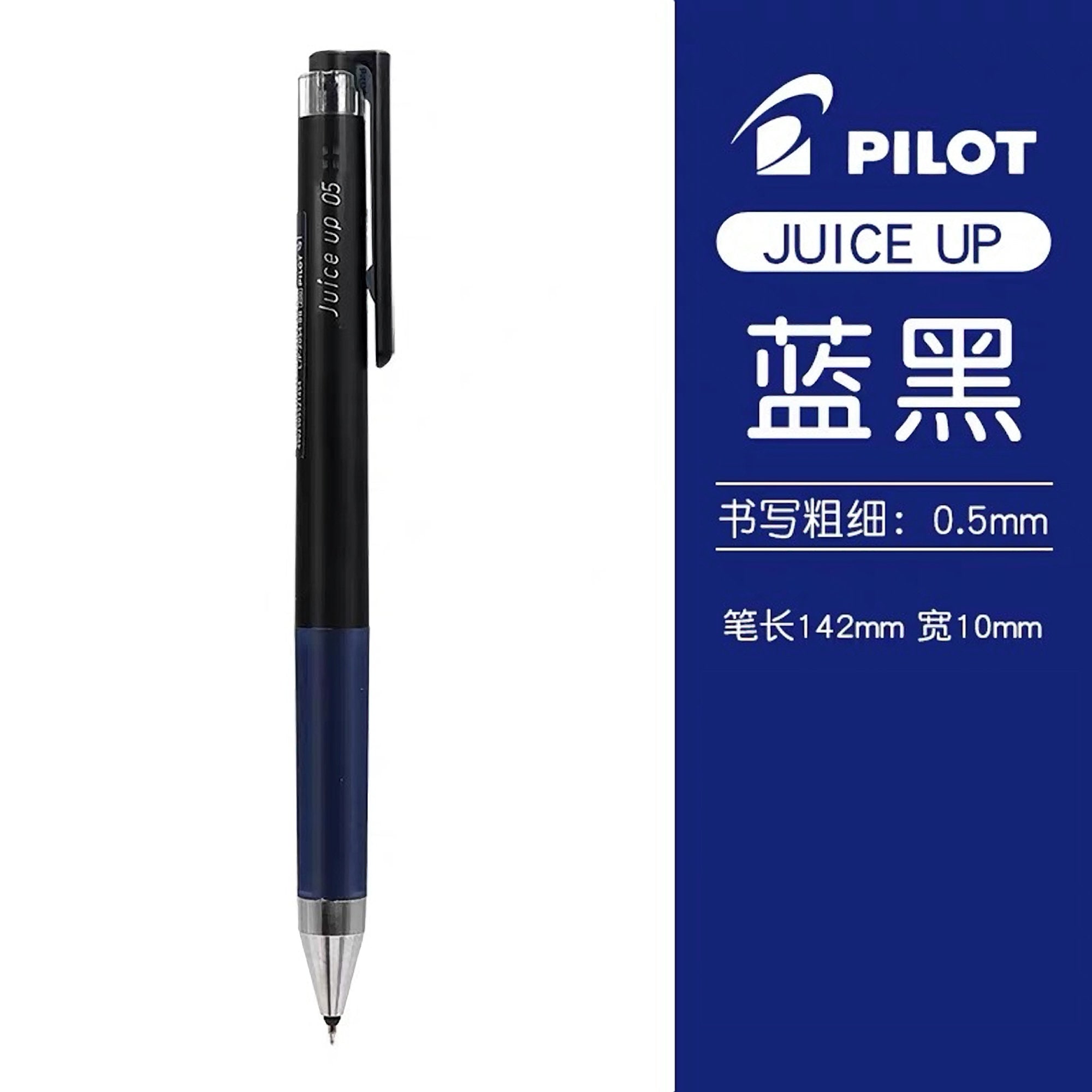 BLACK Pilot Juice up Single Pen or Full Set Gel Pen Pilot Gel Pen
