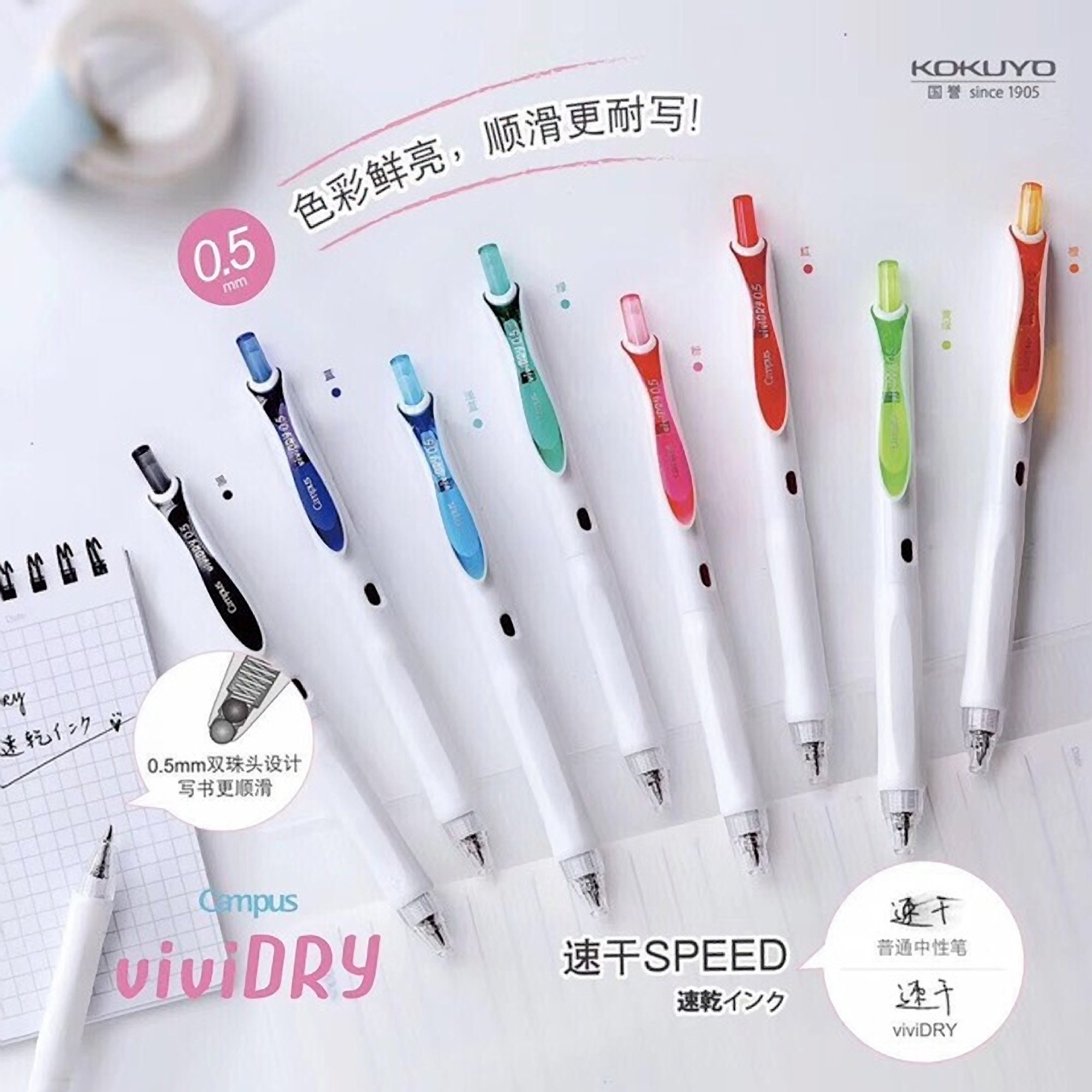 Kokuyo Vividry Retractable Gel Pen - 0.5mm -| 8 colors!