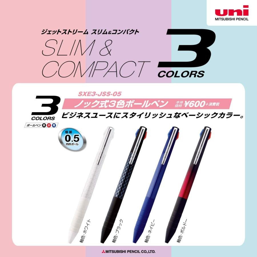 Uni JETSTREAM Penna A Sfera 0.7 Mm – Inchiostro Colorato Rosa Baby – Scrittura Fluida E Scorrevole - 3