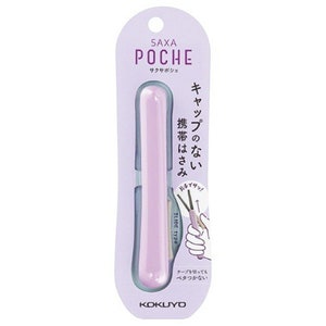 May include: A purple pocket-sized scissors with a slide-out blade. The packaging features Japanese text that reads "SAXA POCHE" and "携帯はさみ キャップのない".