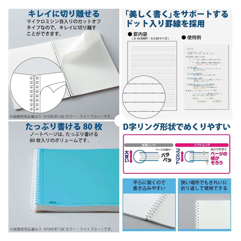 A5 80 Sheets Kokuyo A5 Soft Ring A5 PINK Notebook Dotted Line 6 mm Rule