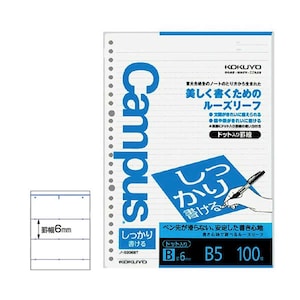 Kokuyo Campus Shikkari Loose Leaf Paper 836BT Dotted 6 mm Rule 26 Holes 100 Sheets 836BT | B5