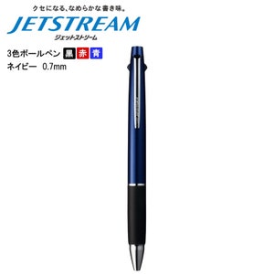 May include: A navy blue Jetstream 3-color ballpoint pen with a black grip. The pen has silver accents and the text "JETSTREAM" is visible. The pen is 0.7mm.
