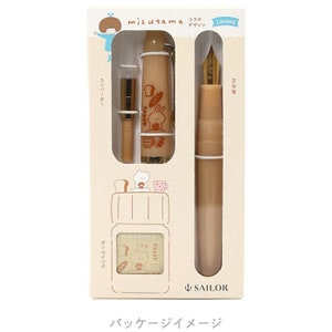 MIZUTAMA KOHIRU Sailor 1911 LIMITED Edition Profit Junior +10 Füllfederhalter Set Sailor + Mizutama Fine/Medium Feder |  10-0582-303
