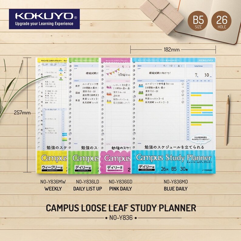 Kokuyo B5 Campus Study Planner Loose Leaf Paper Blue Y836MD | Etsy