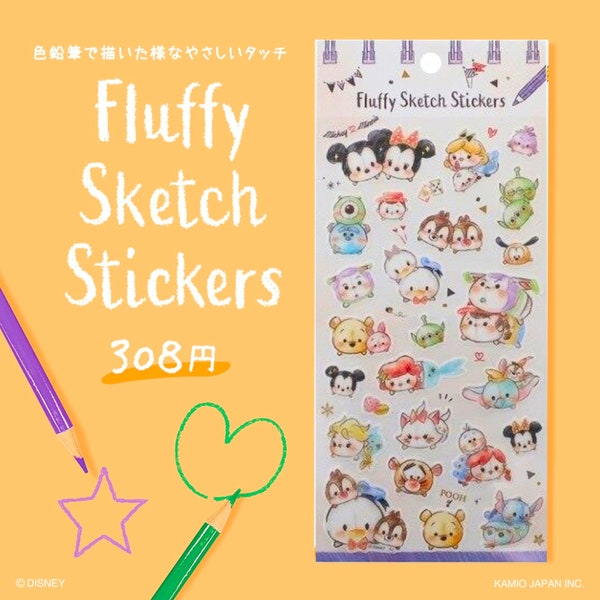 Kamio Tsum Tsum Disney Stickers Tsum Tsum Stickers Tsum Tsum Fluffy Sketch Stickers | 28939