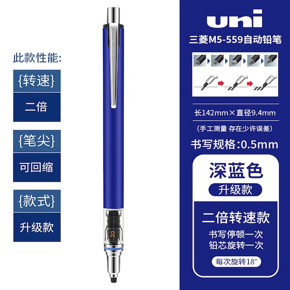 Mitsubishi NAVY BLUE Uni Kuru Toga Kurutoga Advance 0.5mm Lead Mechanical  Pencil M5-559 0.5mm Lead Mechanical Pencil 