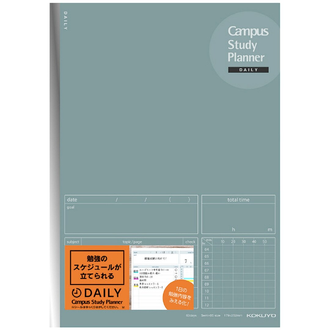 Kokuyo B5 Campus DARK GRAY DAILY Undated Study Planner Notebook | 32 ...