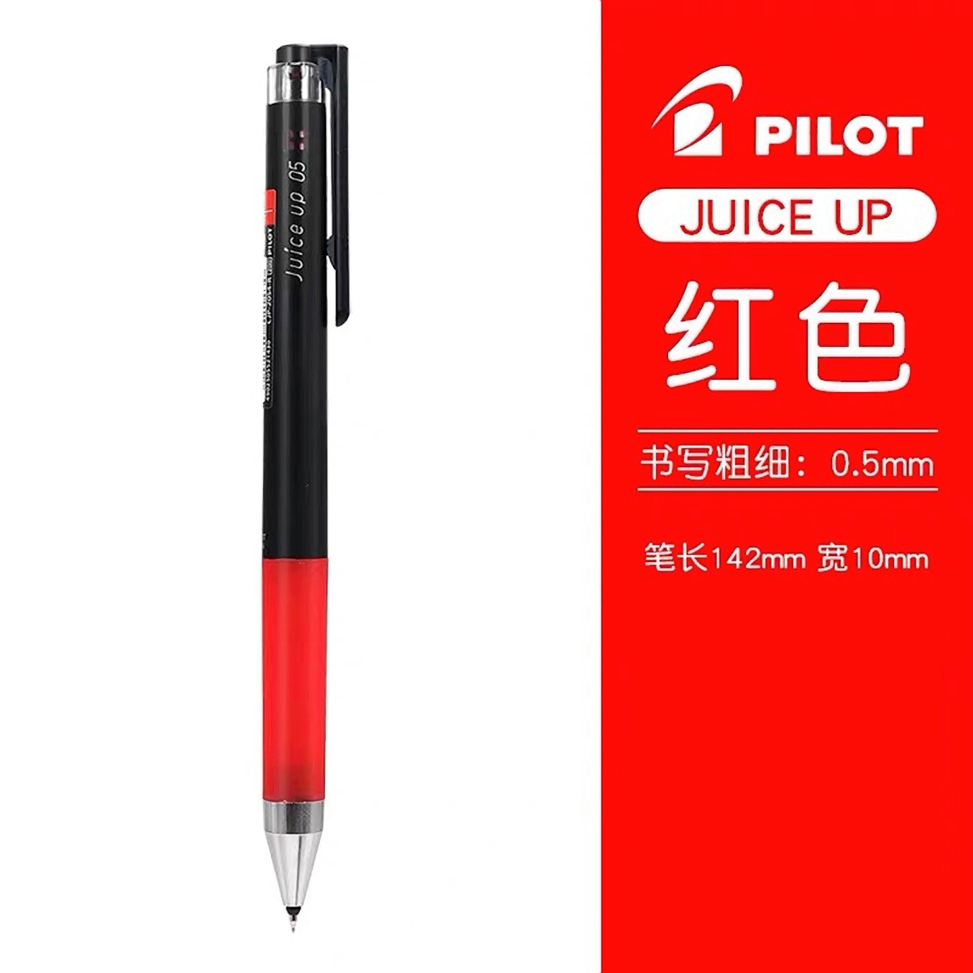 BLACK Pilot Juice up Single Pen or Full Set Gel Pen Pilot Gel Pen
