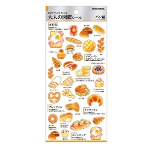 Adesivi Kamio Japan PASTICCERIA Dizionario visivo per adulti Baguette Pretzel Croissant Danese Bagel Muffin Adesivi FOGLIA ORO / 746651