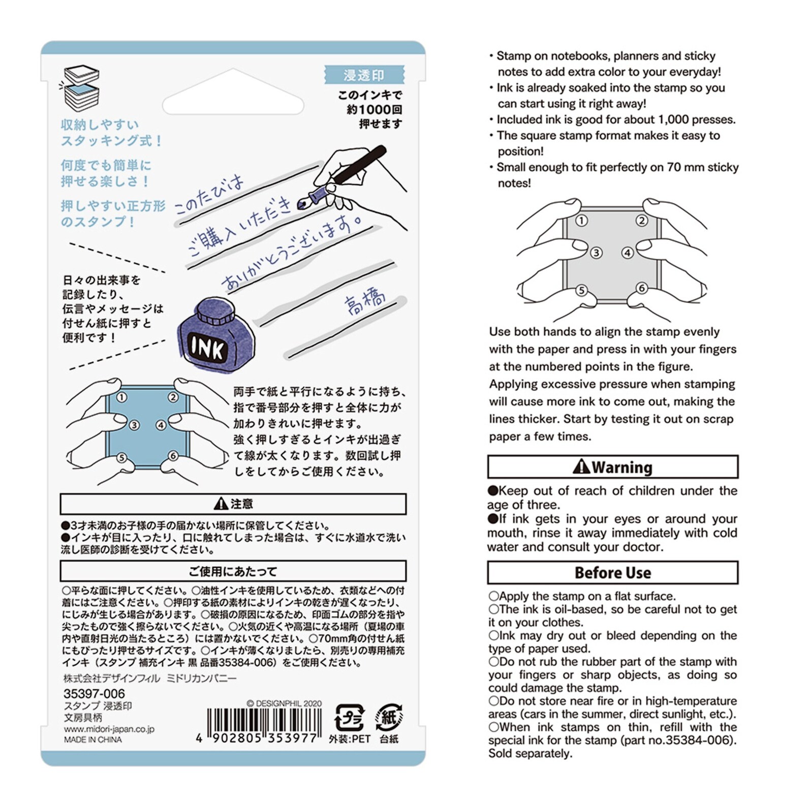 Midori Square Paintable Stamp Re-inkable Self-inking Stamp - Etsy