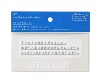Stalogy Translucent Sticky Notes PLAIN Large | 133 X 102mm S3064