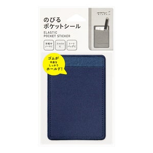 Midori ネイビー 粘着ポケットステッカー クレジットカードポケット 名刺入れ クレジットカードホルダー ペンホルダー マネーホルダー | 2483