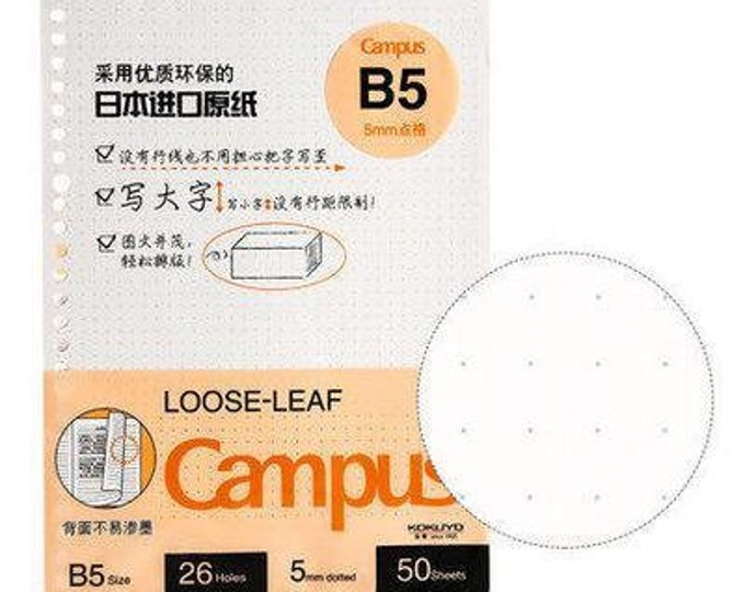 Kokuyo B5 Campus 5mm DOT GRID Loose Leaf Paper 26 Holes 50 Sheets ...