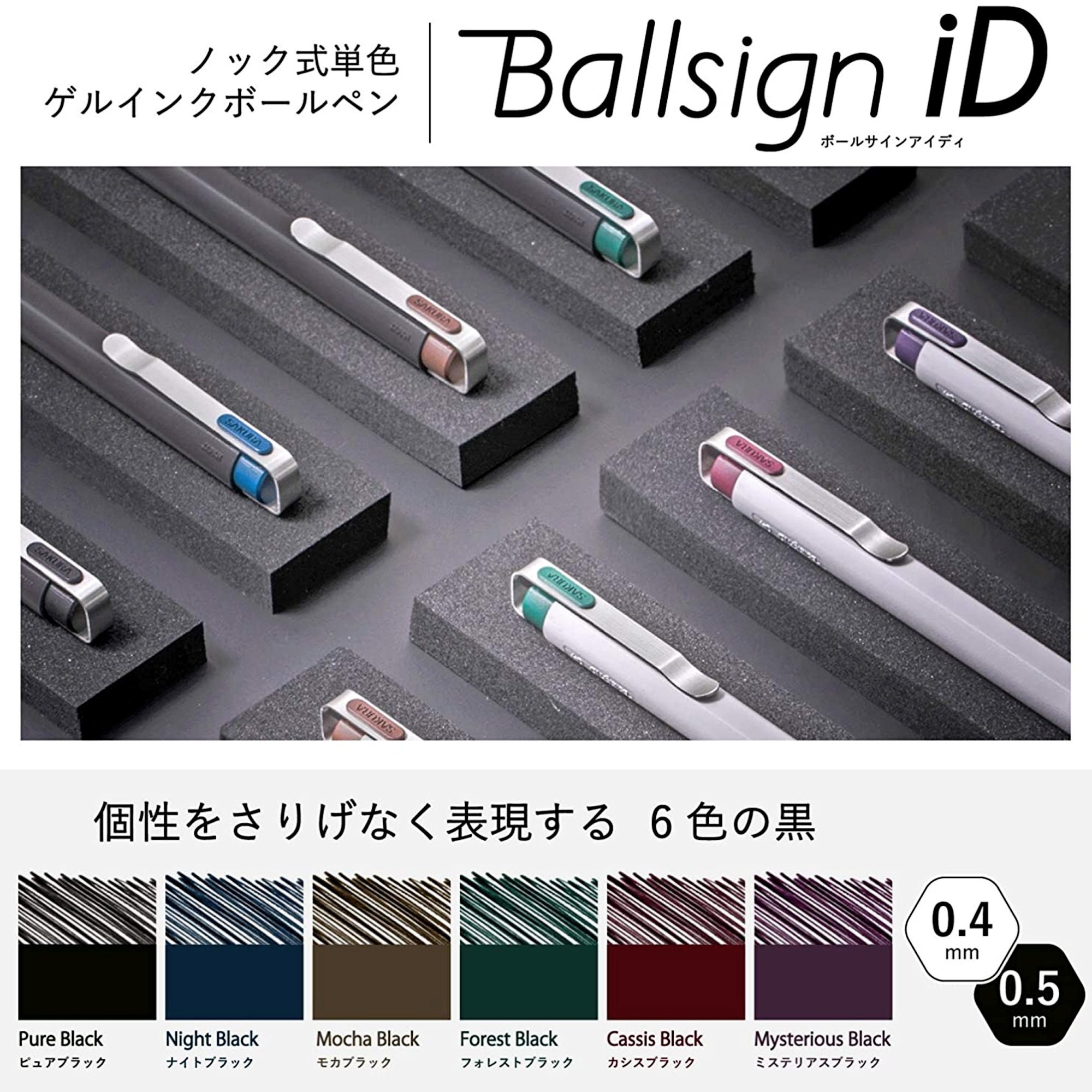 Sakura Craypas Knock NIGHT BLACK 0.5mm Gel Ink Ballpoint Pen