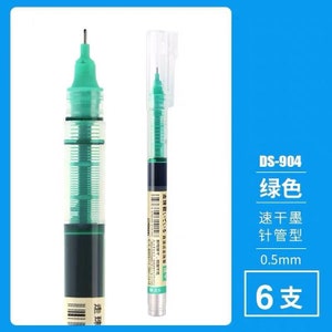Dianshi GREEN CLASSIC Series Saturated Ink Großraumstift 0,5 mm Glatter Gelstift Bester Gelstift Saturated Ink | DS904 Sehr zu empfehlen