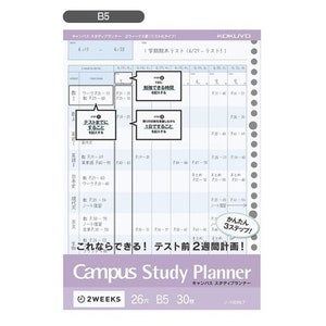 Kokuyo B5 Campus Study Planner Fogli mobili Carta Viola Y836LT DUE settimane a colpo d'occhio 26 fori 30 fogli / B5