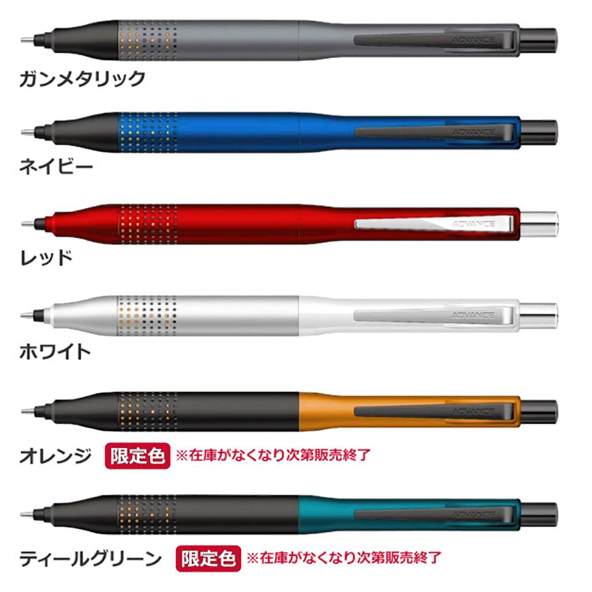 Wholesale Pencils Japan Uni Kurutoga Advance Upgrade M5 1030