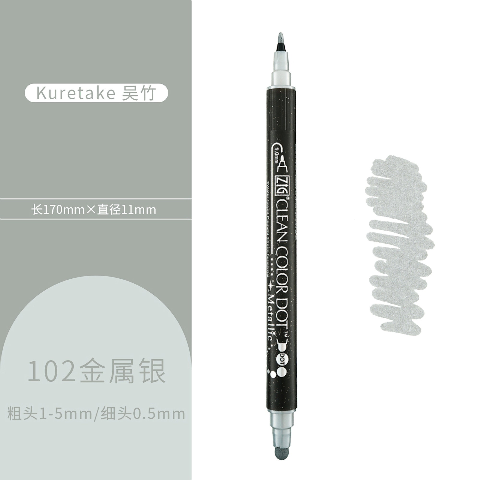 Kuretake Zig Clean Color Dot Metallic Stifte | 4 Farben Set Wasserbasierend