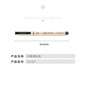 Dianshi BRUSH PEN BLACK Painting Series Saturated Ink Pen Kalligraphiestift Brush Lettering Pen Art Pen Anime Pen | DS827 Sehr zu empfehlen