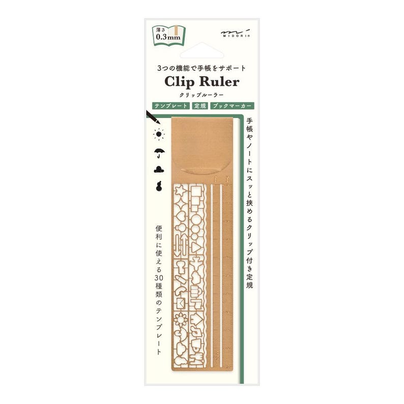 May include: A brown and white Clip Ruler with the text "Clip Ruler" and Japanese text. The ruler has a template with 30 different shapes and a clip to attach to notebooks. The ruler is 0.3mm thick.