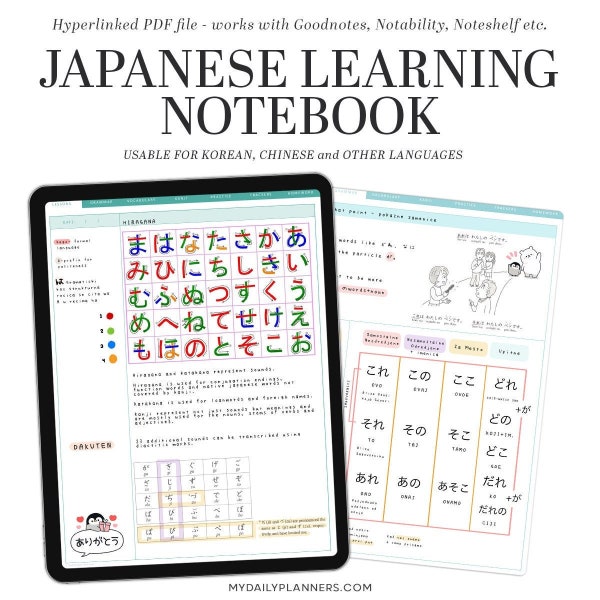 Cahier numérique pour apprendre le japonais, le coréen, le chinois, le japonais, le coréen, le modèle d'apprentissage des langues