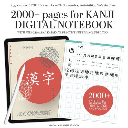 Learn Japanese Language Digital Notebook Kanji Hiragana Etsy