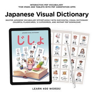 Dizionario visivo giapponese PDF / Libro di vocabolario digitale / Impara le parole giapponesi comuni con flashcard e immagini carine