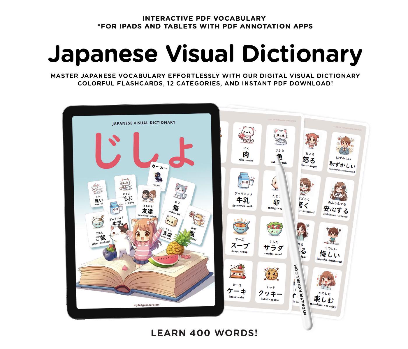Japanese Visual Dictionary PDF | Digital Vocabulary Book | Learn