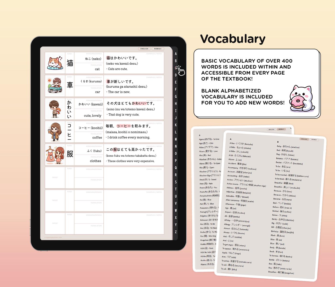 Beginner Japanese Digital Textbook - Learn JLPT N5 Kanji