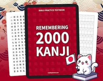 Cyfrowy zeszyt ćwiczeń z kanji | Zapamiętywanie kanji (PDF)