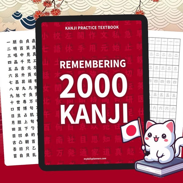 Cyfrowy zeszyt ćwiczeń z kanji | Zapamiętywanie kanji (PDF)