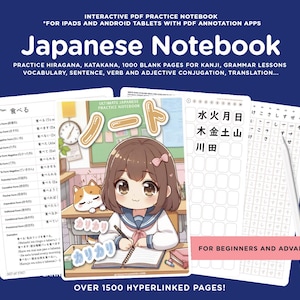 Cuaderno digital japonés definitivo para iPads y tabletas: práctica de hiragana, katakana, kanji y gramática japonesa para principiantes y avanzados