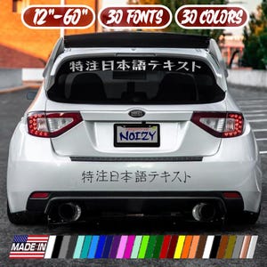 May include: White car with a license plate that reads "NOIZY." The rear window has Japanese text. Above the window are the words "12"-60" 30 FONTS 30 COLORS." Below the window is more Japanese text. A row of color swatches is at the bottom.