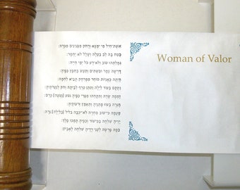Woman of Valor Scroll (Eishet Chayil) – Hebrew & English Proverbs, Personalized Gift