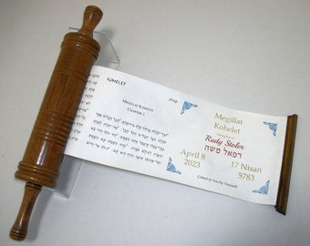 Personalized Kohelet (Ecclesiastes) Megillah Scroll: Ecclesiastes, Wooden Case & Lucite Stand