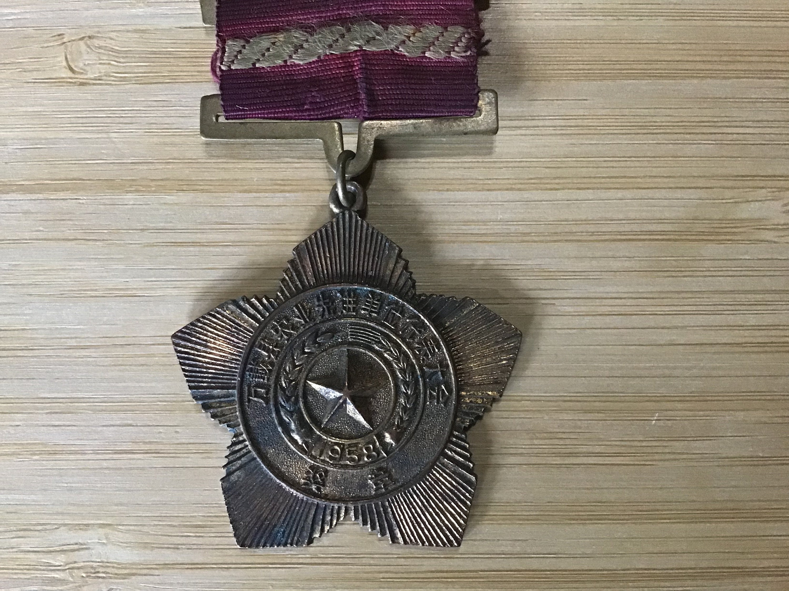 Cinnabar Medal - Etsy