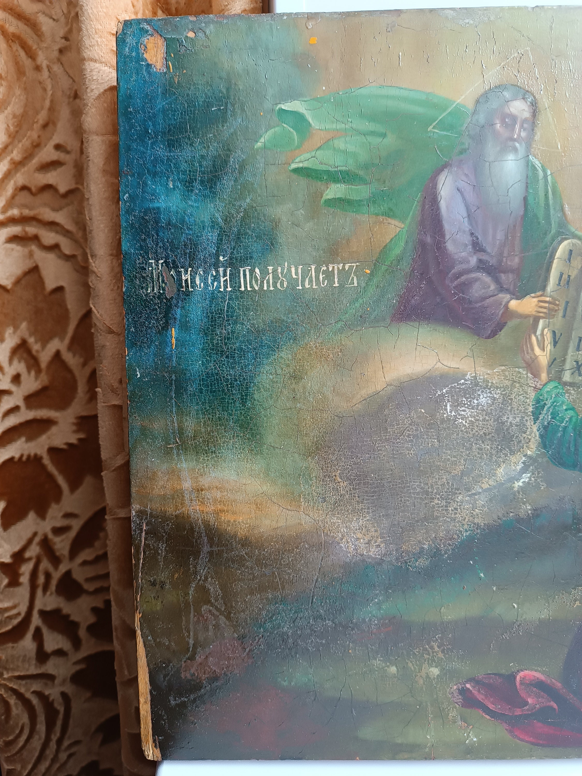 Father God Gives Moses Tablets of Covenant Russian Hand Etsy