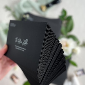 Coco Linen Noir Envelopes, Pack of x50, Premium envelopes, Black Ink Address Printing, PLEASE CONTACT us before purchasing image 3
